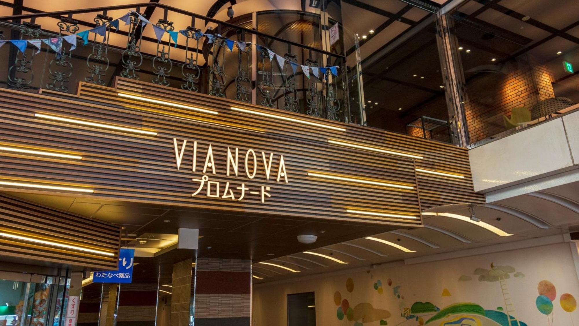 Hotel Global View 八户市 外观 照片